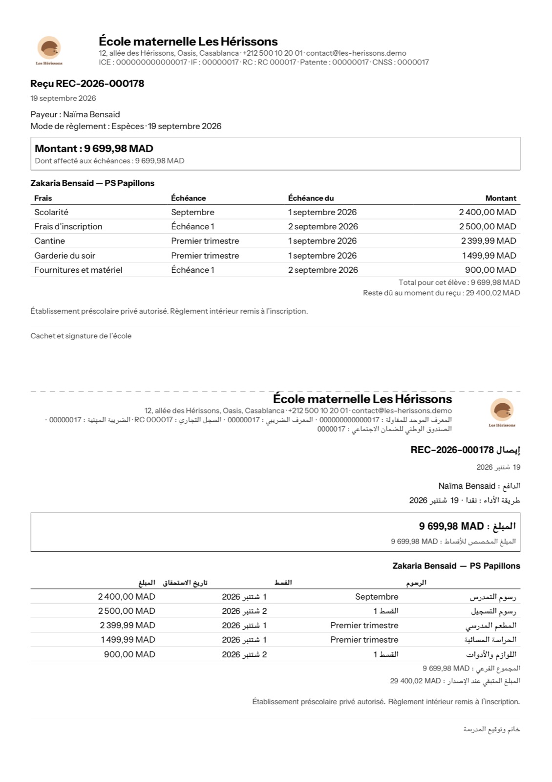 Un reçu Madrassti : la moitié haute en français, la moitié basse en arabe